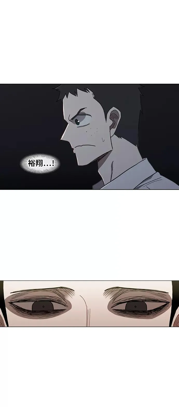 第49话 证明（3） 第18页