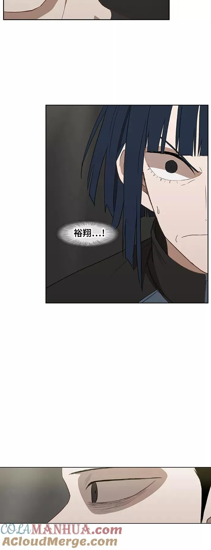 第49话 证明（3） 第31页