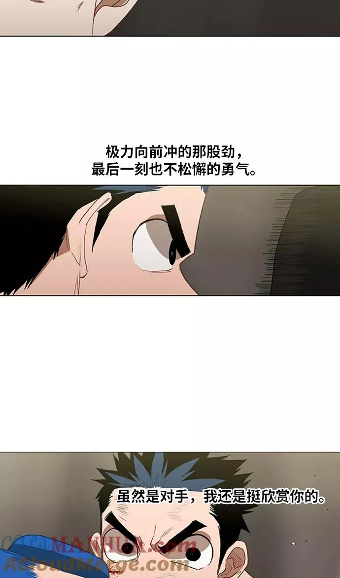 第49话 证明（3） 第34页