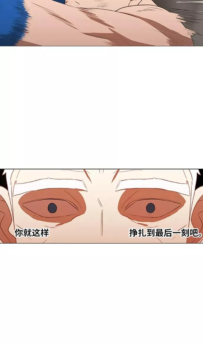 第49话 证明（3） 第35页