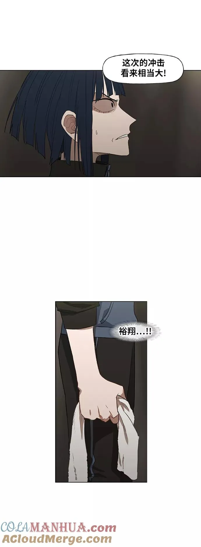 第49话 证明（3） 第43页