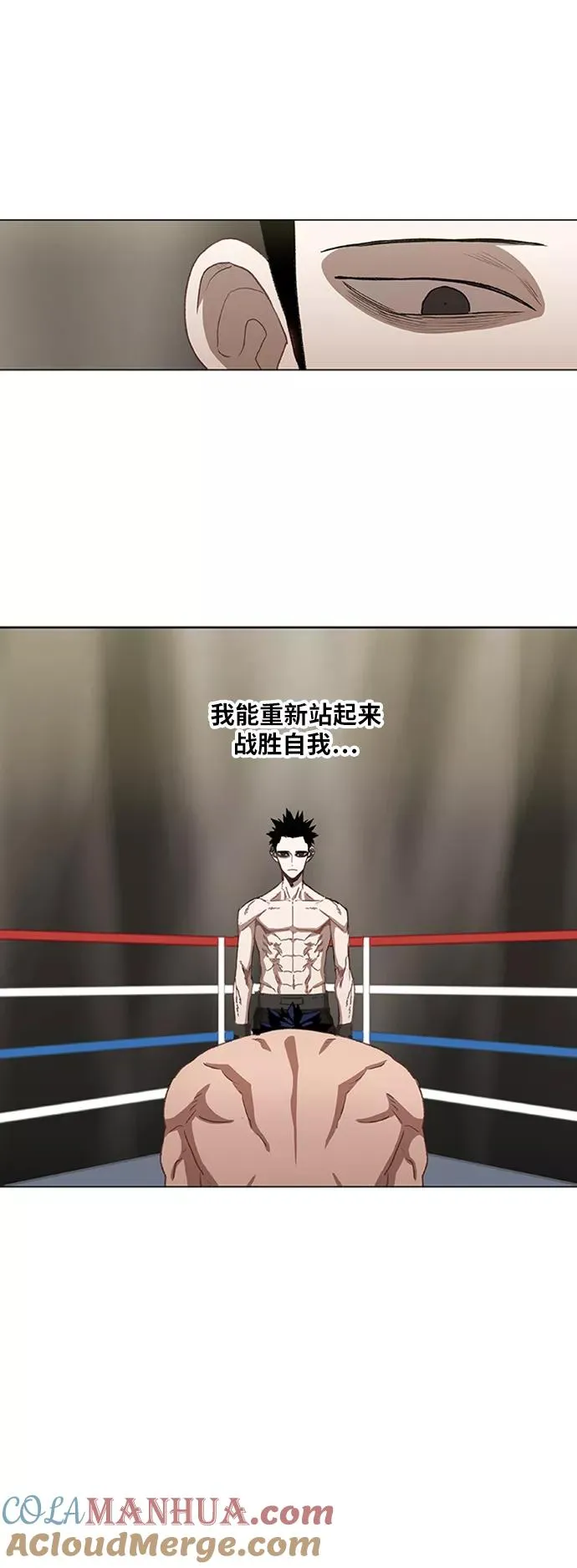 第49话 证明（3） 第49页