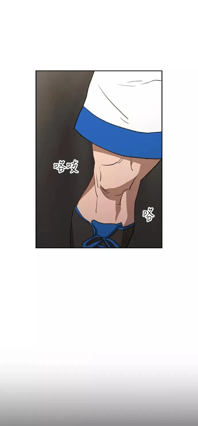 第49话 证明（3） 第51页