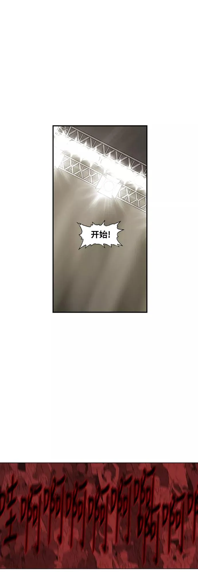 第49话 证明（3） 第57页