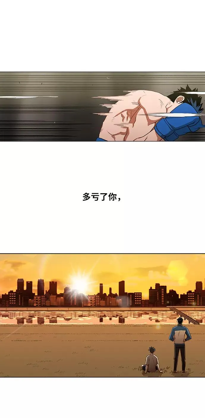 第49话 证明（3） 第59页