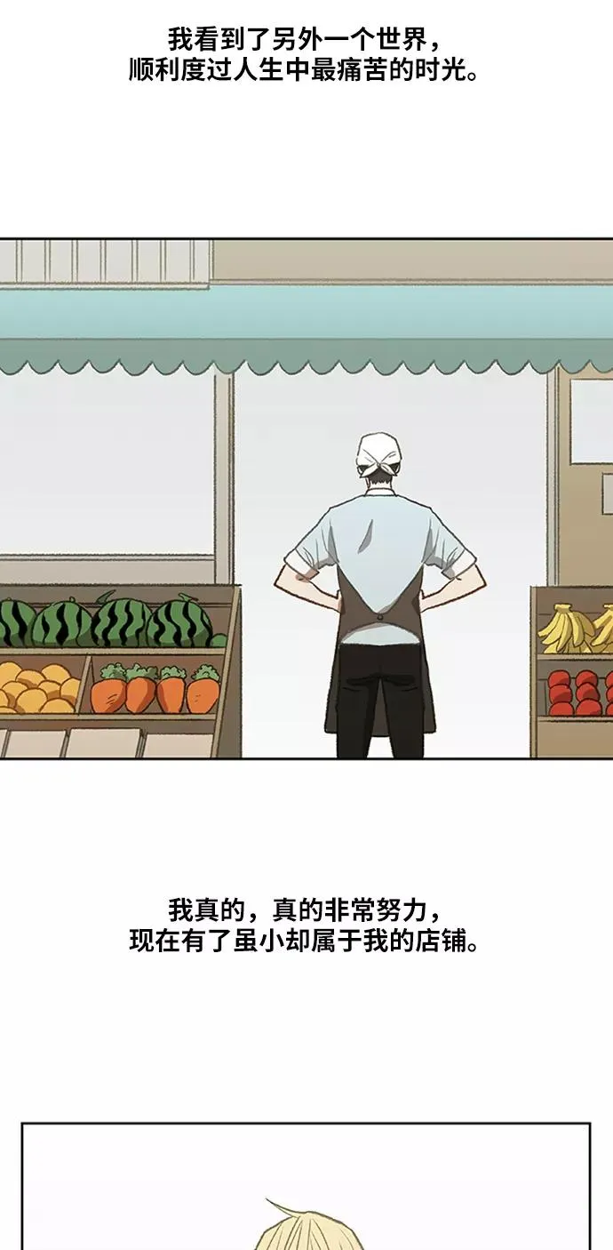 第49话 证明（3） 第60页
