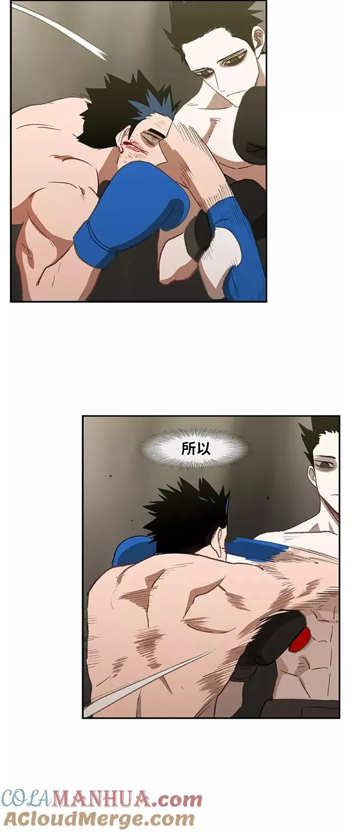 第49话 证明（3） 第64页
