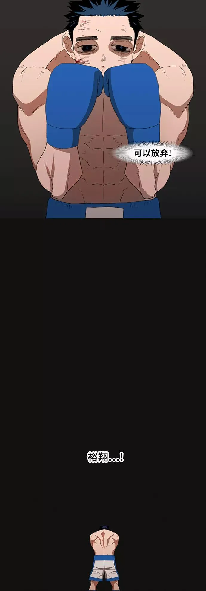 第49话 证明（3） 第66页