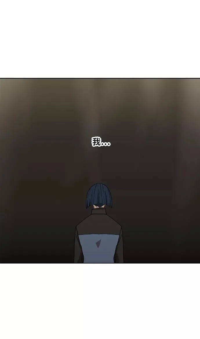 第50话 感恩 第12页