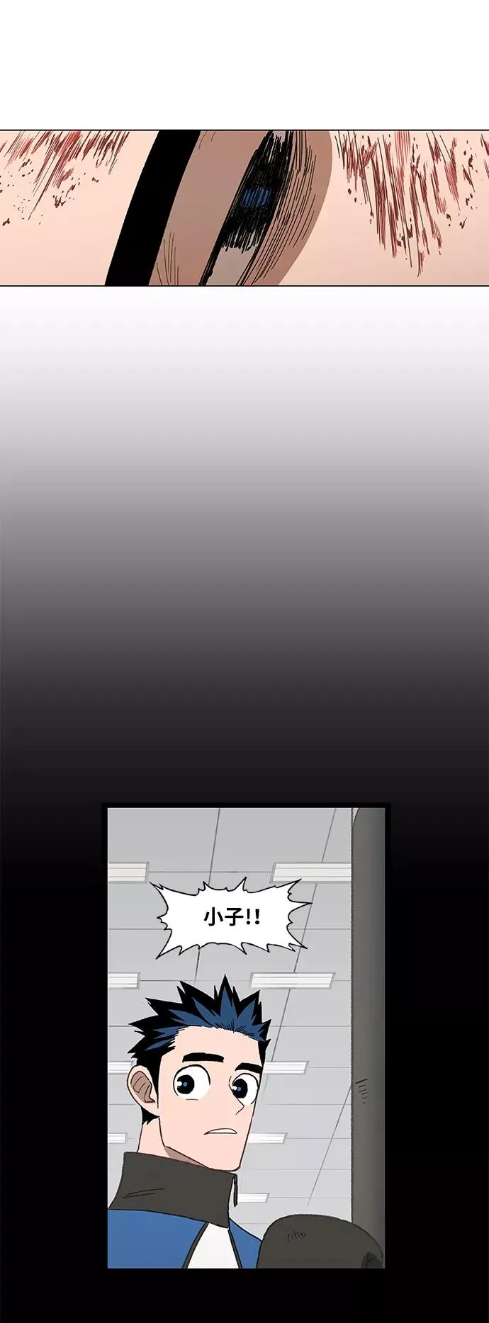 第50话 感恩 第33页
