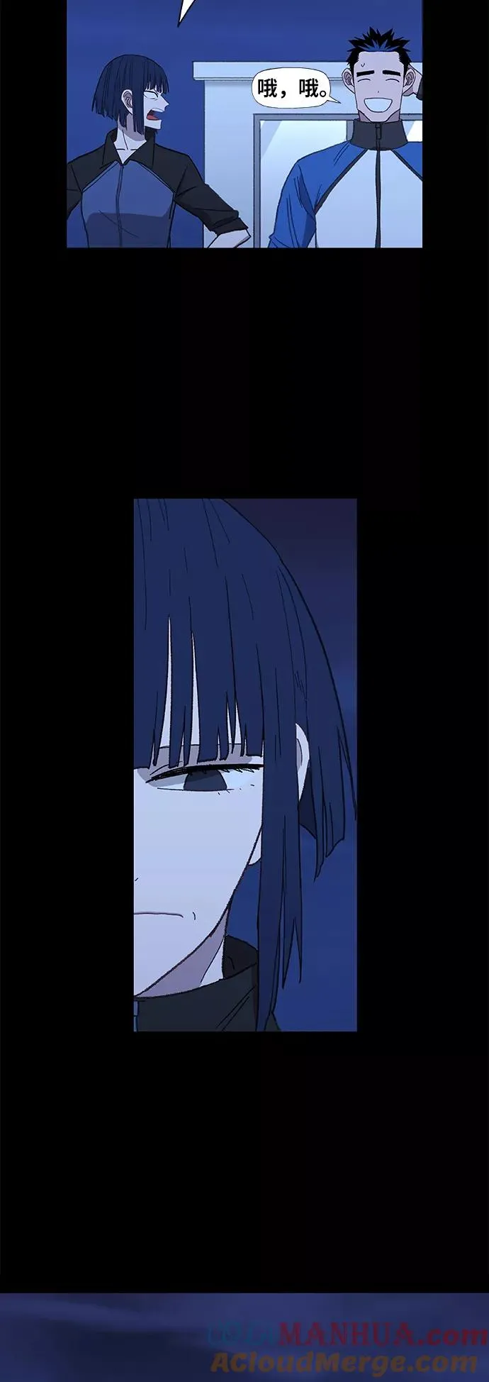 第50话 感恩 第37页