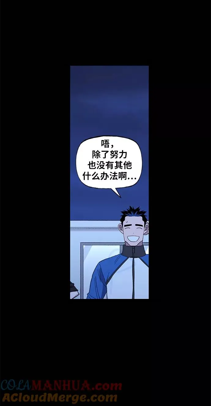 第50话 感恩 第40页