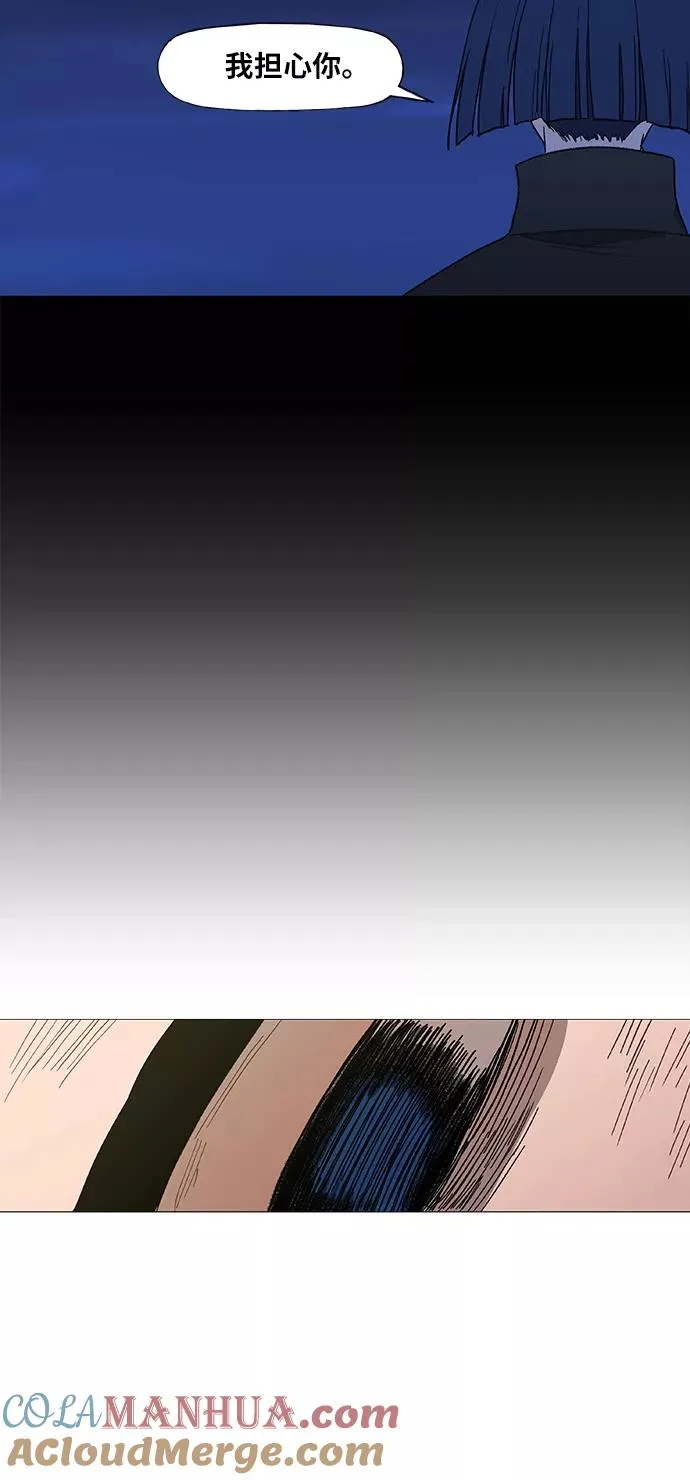 第50话 感恩 第43页