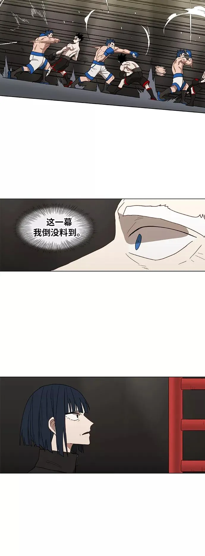第50话 感恩 第62页