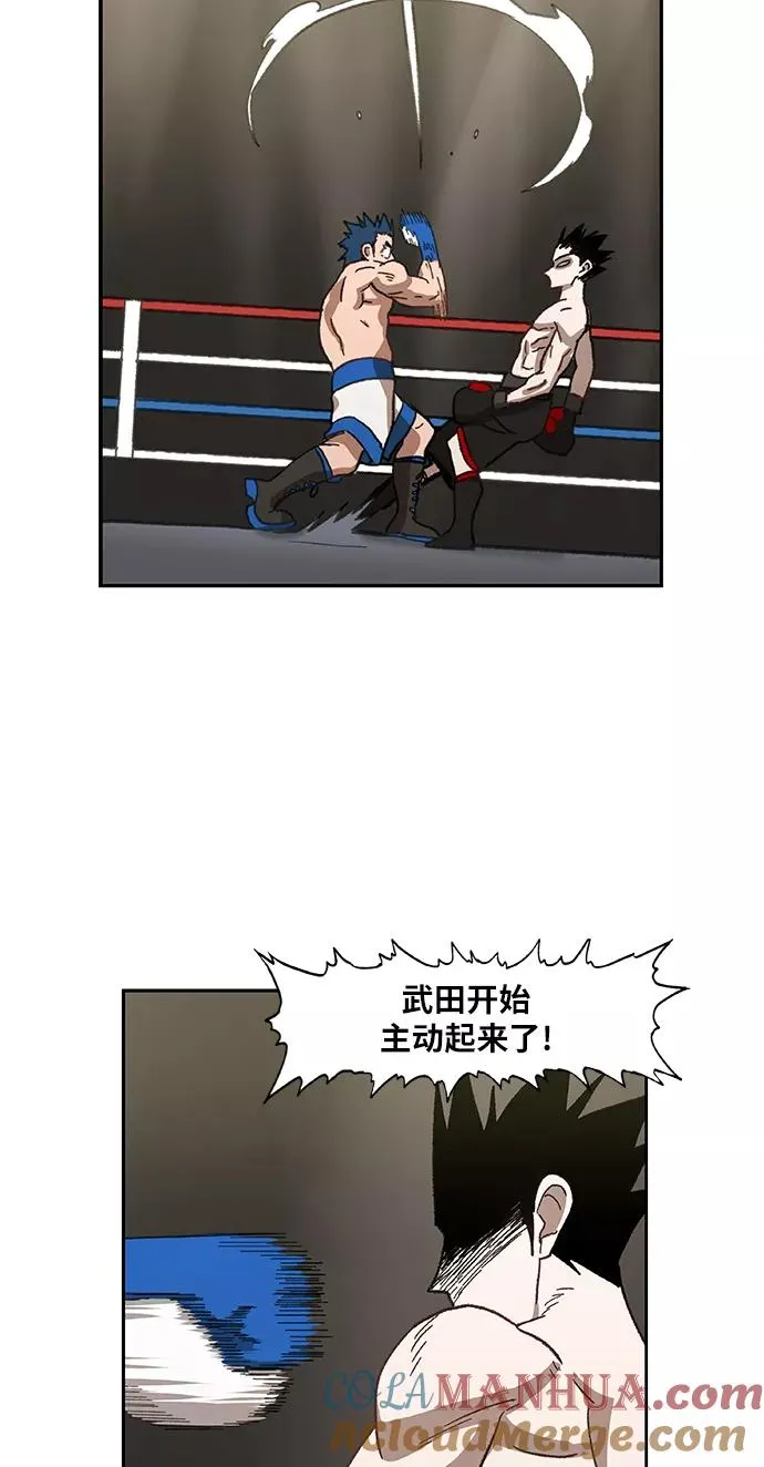第50话 感恩 第64页