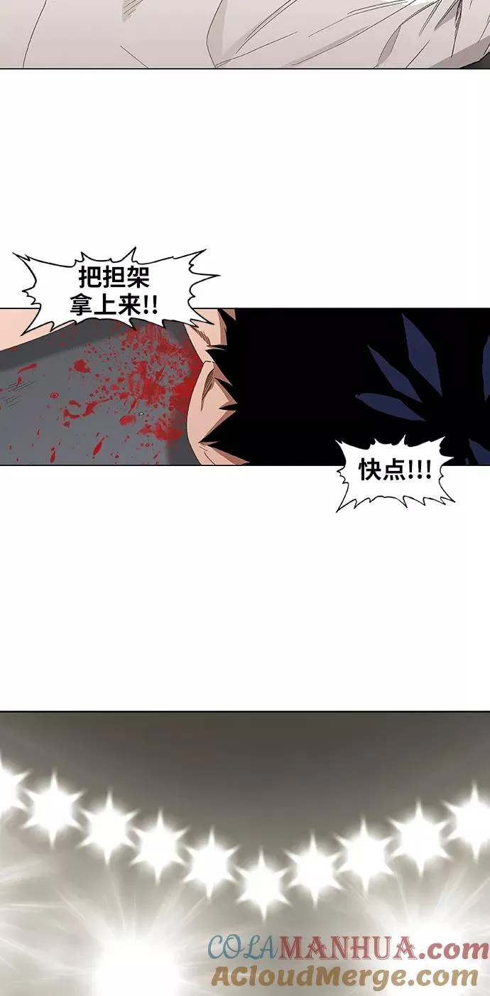 第50话 感恩 第85页