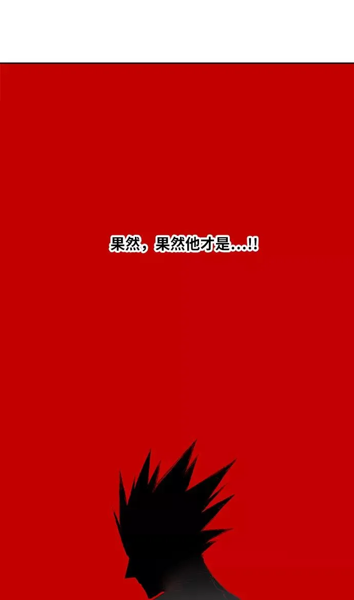 第51话 圆满告终 第5页