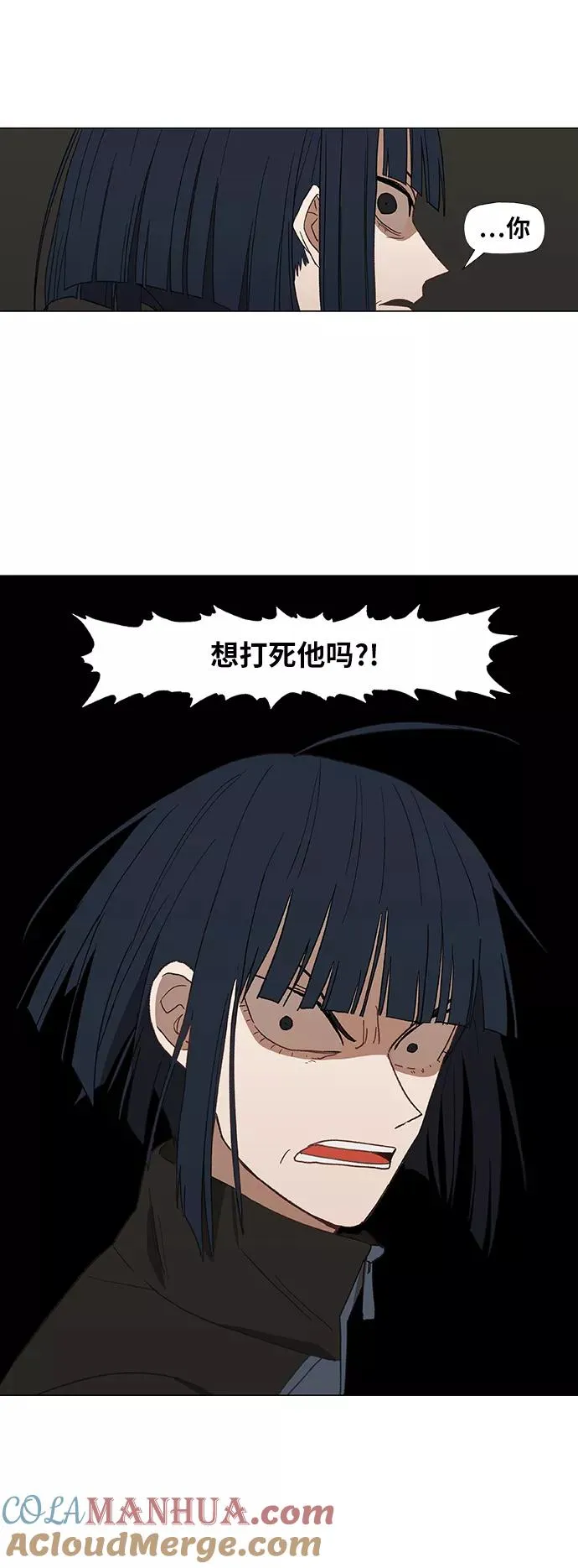 第51话 圆满告终 第10页