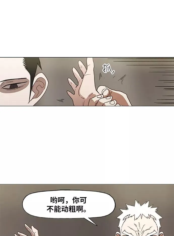 第51话 圆满告终 第11页