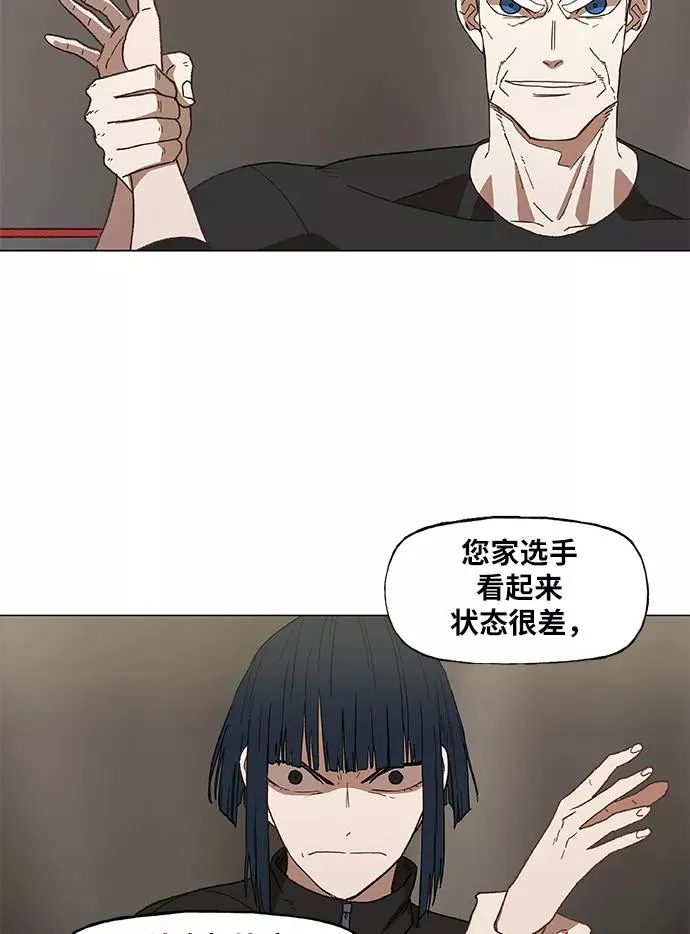 第51话 圆满告终 第12页