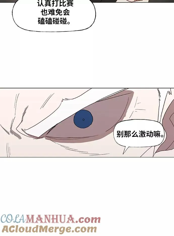 第51话 圆满告终 第13页