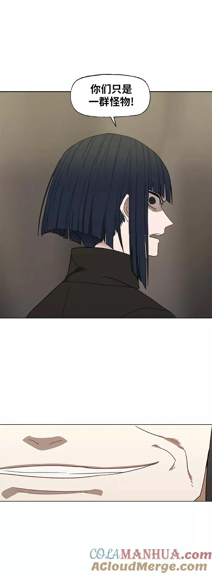 第51话 圆满告终 第16页