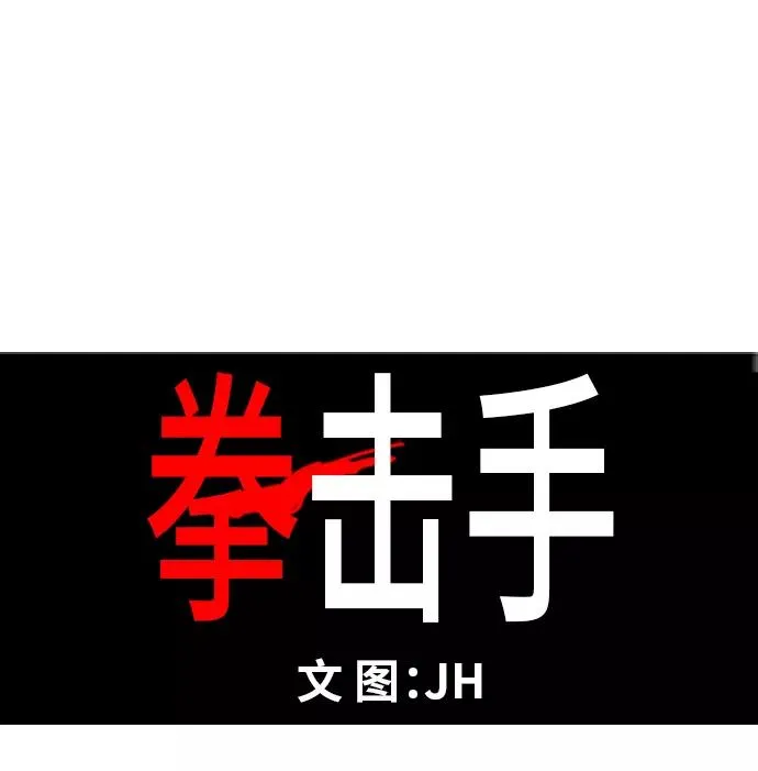 第51话 圆满告终 第20页