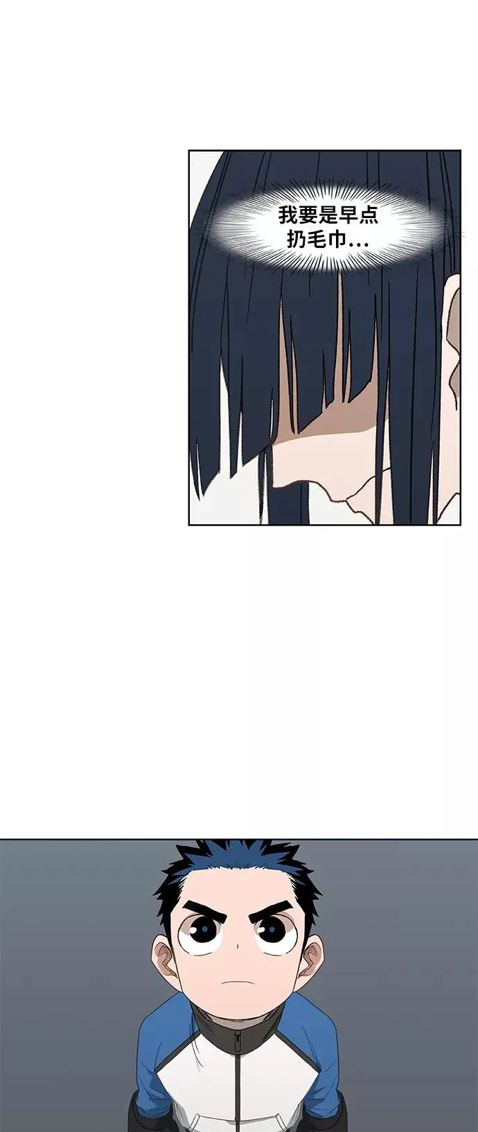 第51话 圆满告终 第27页