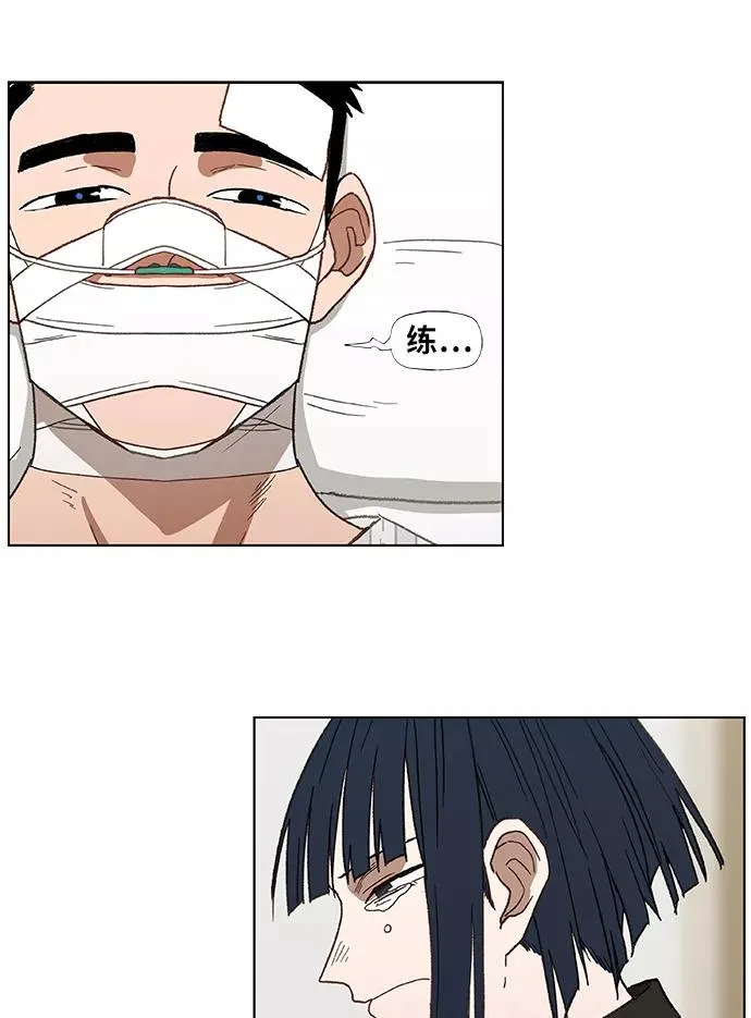 第51话 圆满告终 第35页