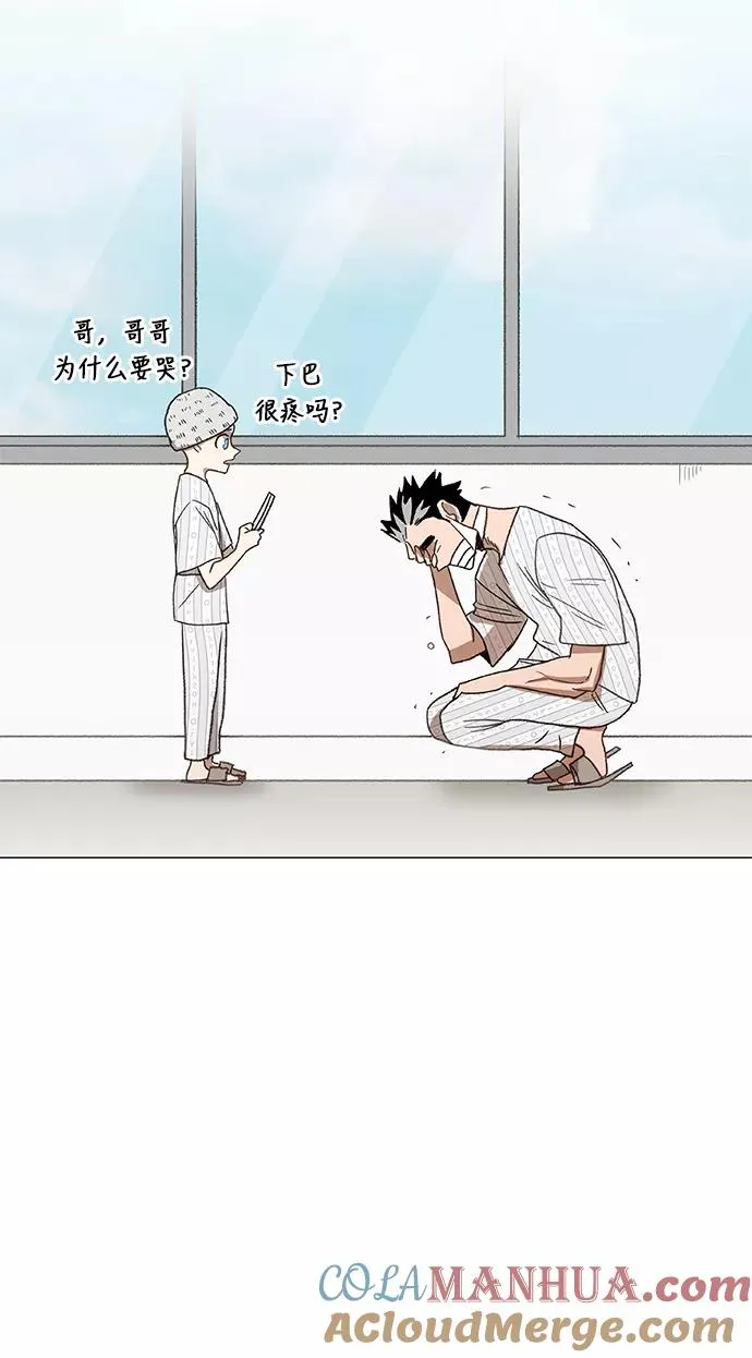 第51话 圆满告终 第58页