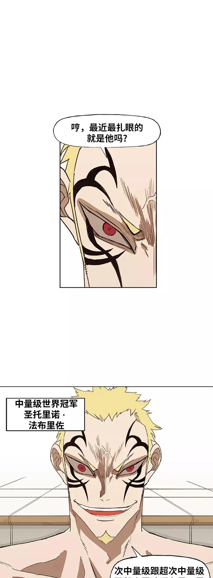 第51话 圆满告终 第60页