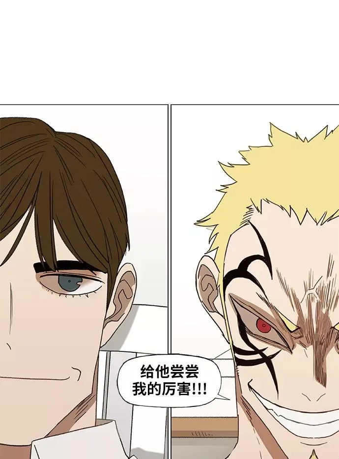 第51话 圆满告终 第63页