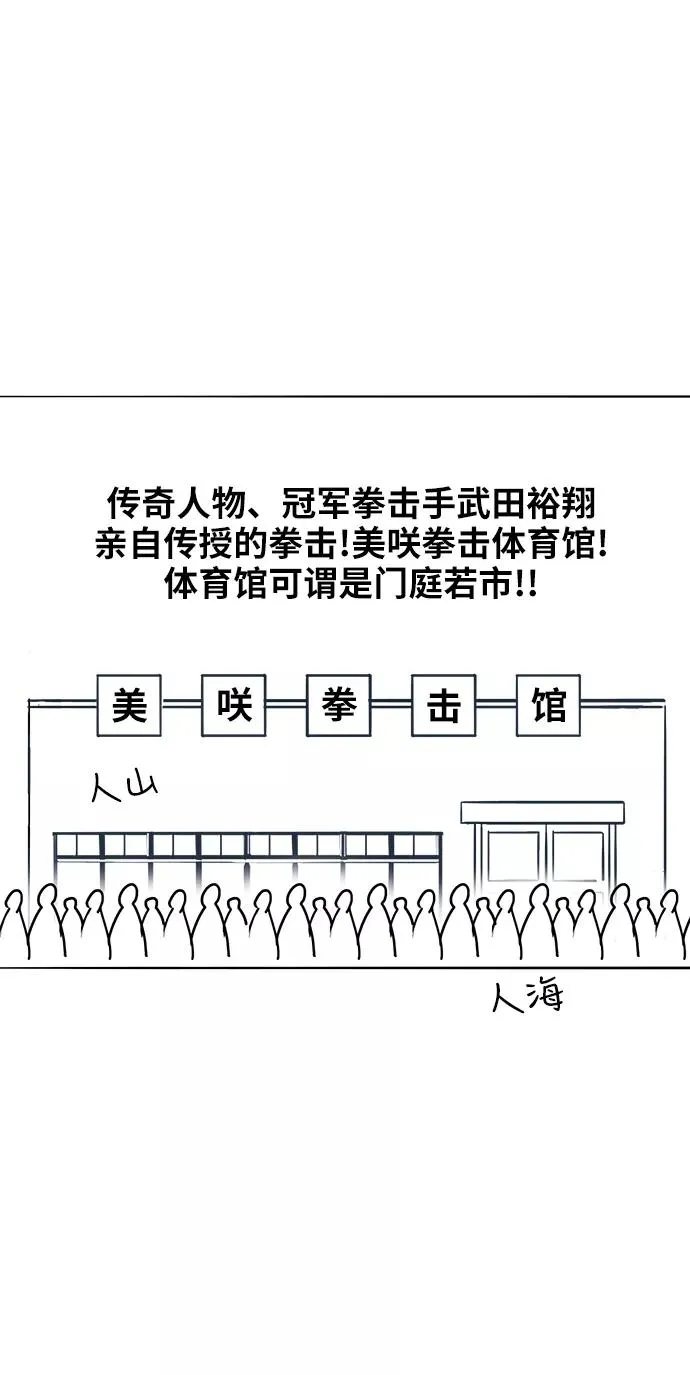 【免费】休刊特别篇4（努努努努力） 第10页