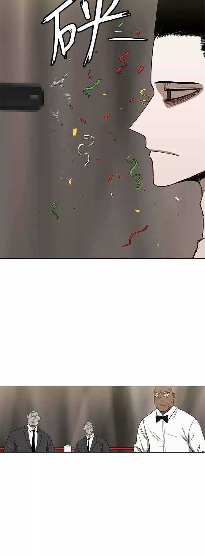 第52话 宣战 第29页