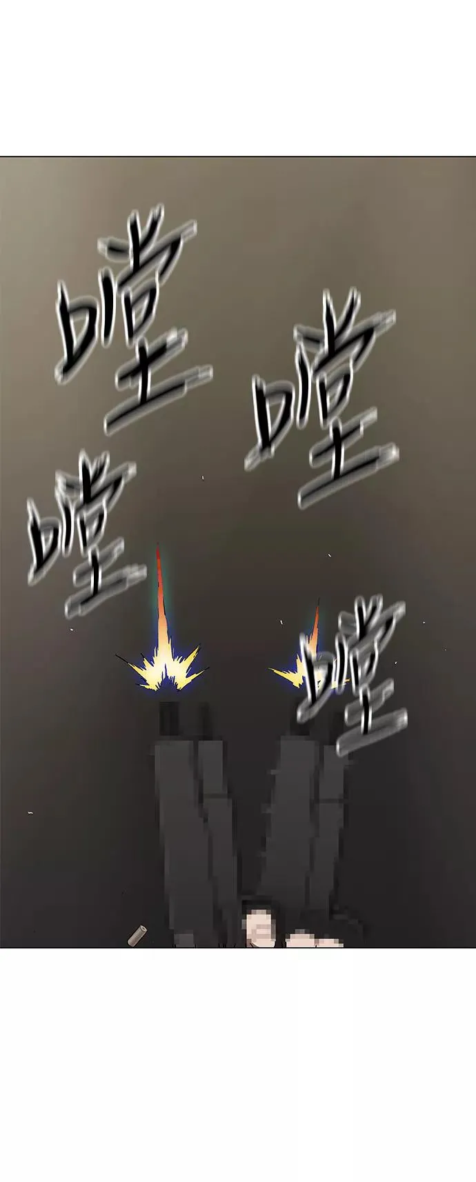 第52话 宣战 第32页