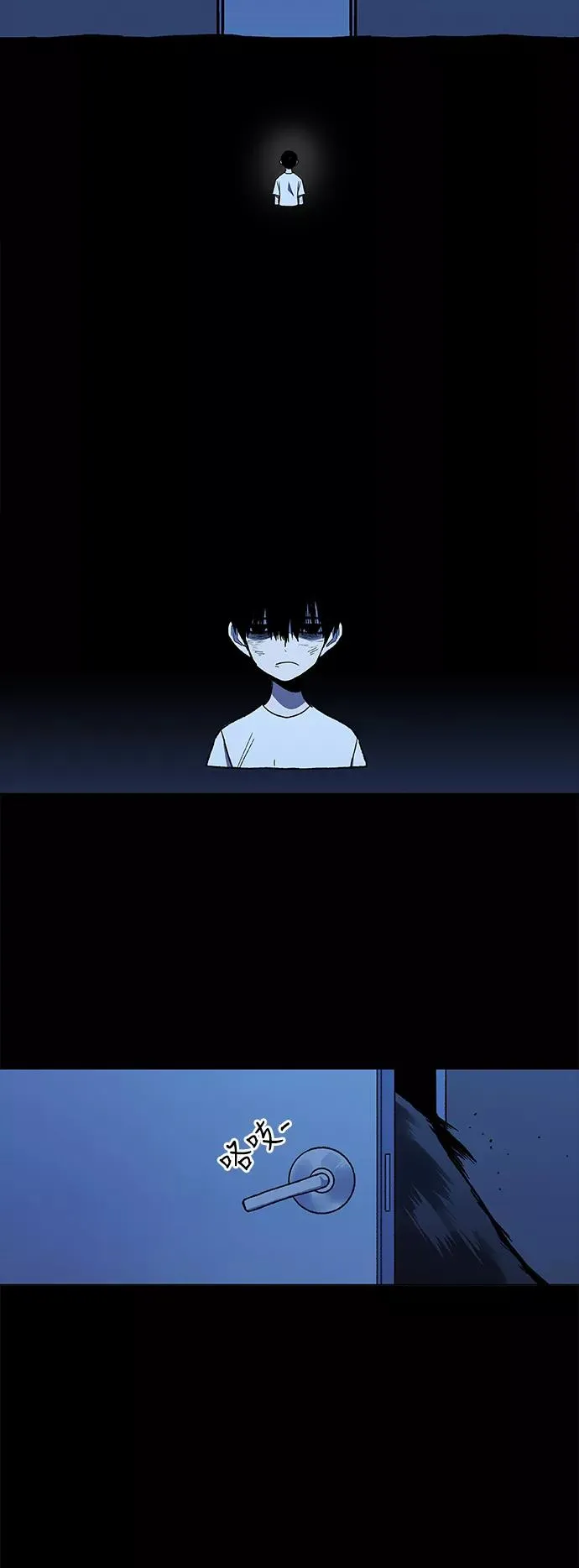 第52话 宣战 第39页
