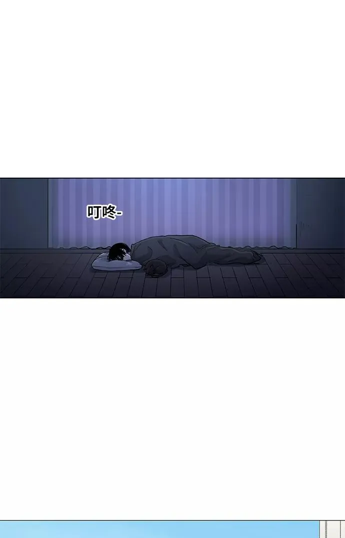 第52话 宣战 第42页