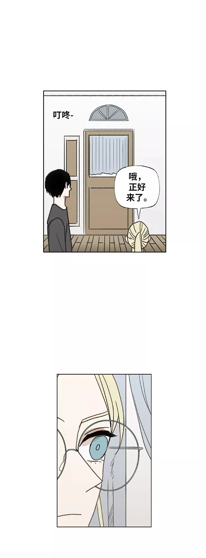 第52话 宣战 第50页