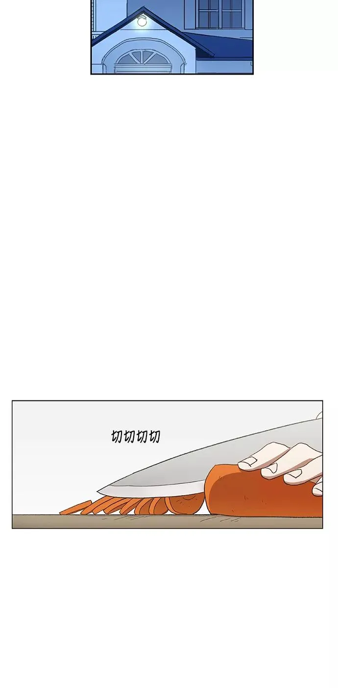 第53话 热身赛（1） 第23页
