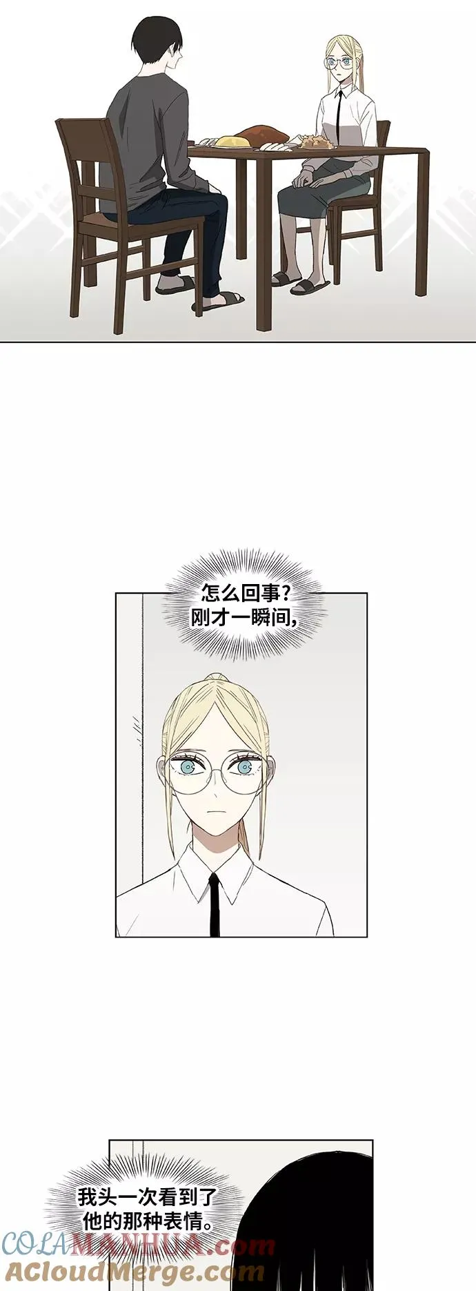第53话 热身赛（1） 第28页