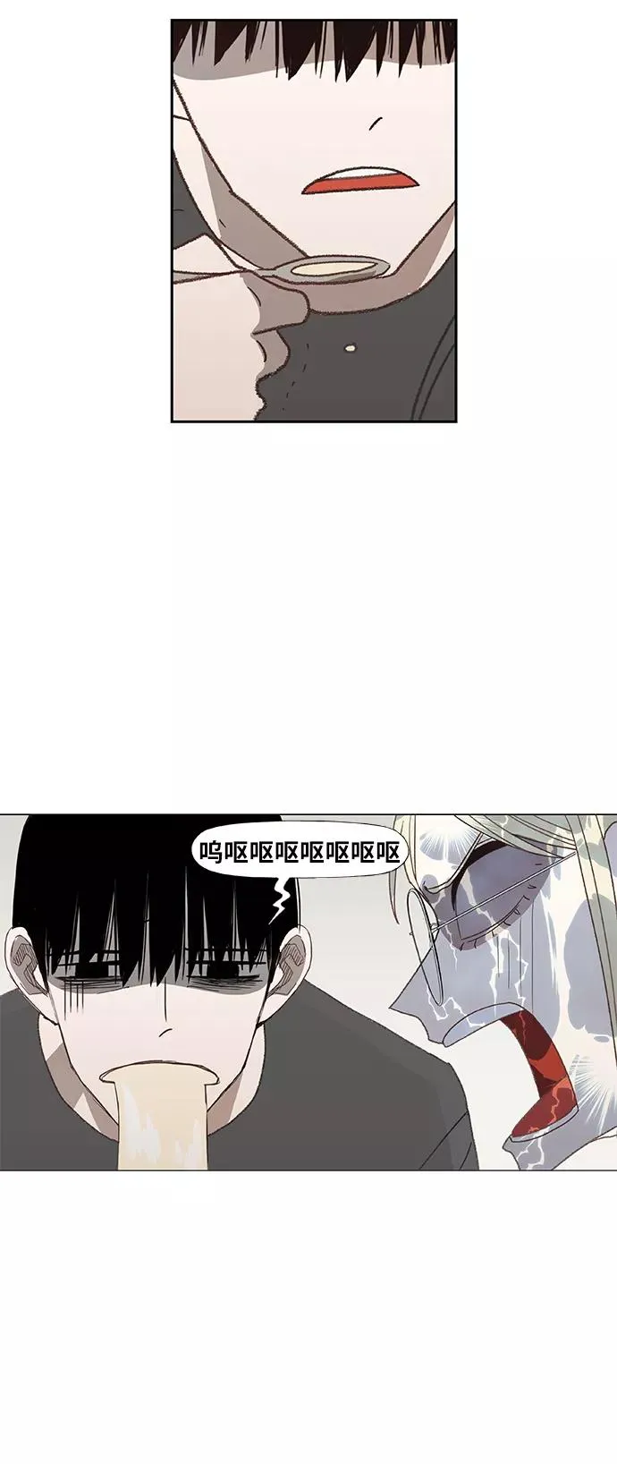 第53话 热身赛（1） 第32页