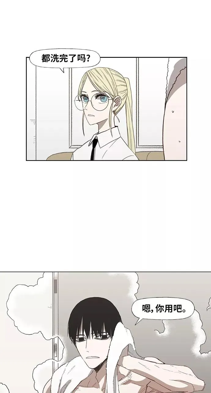 第53话 热身赛（1） 第36页
