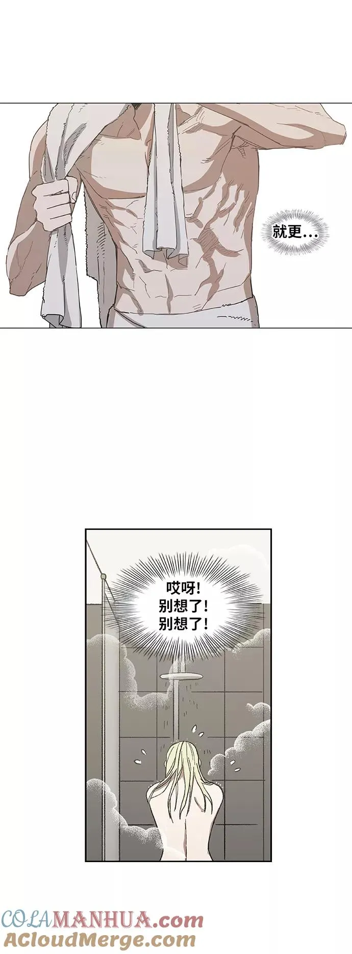 第53话 热身赛（1） 第40页