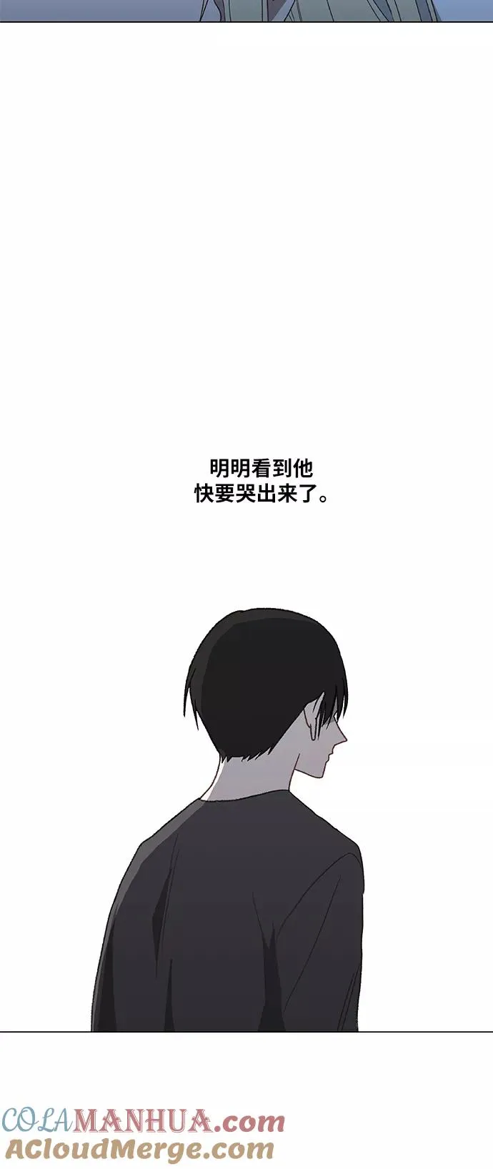 第53话 热身赛（1） 第46页
