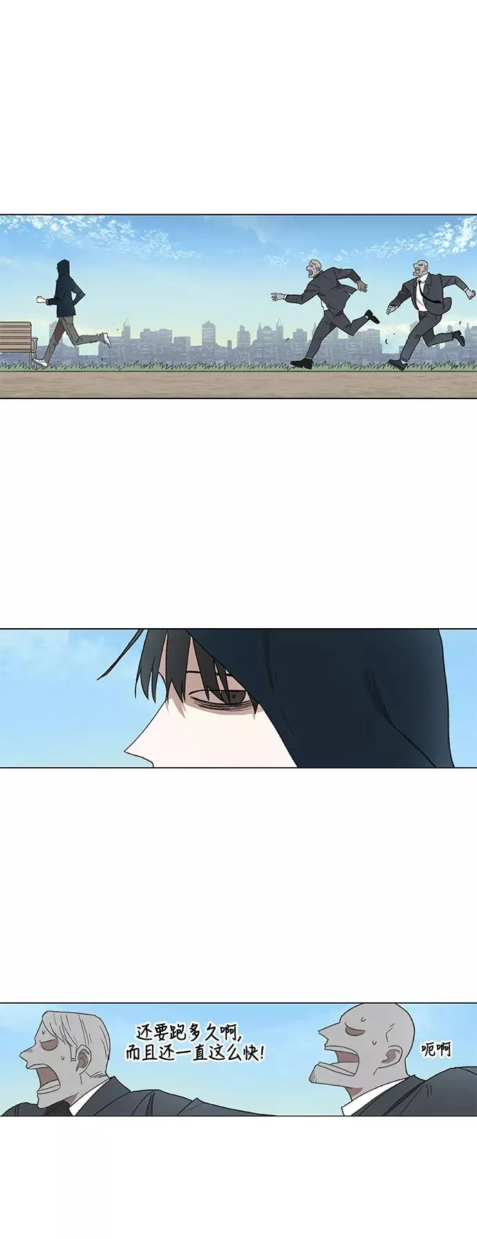 第54话 热身赛（2） 第2页