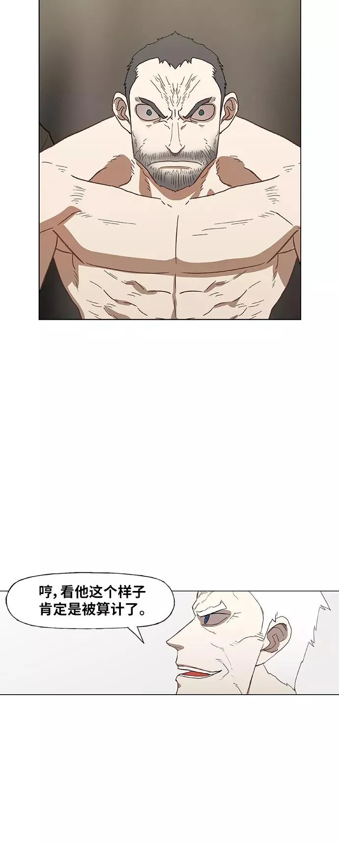 第54话 热身赛（2） 第14页