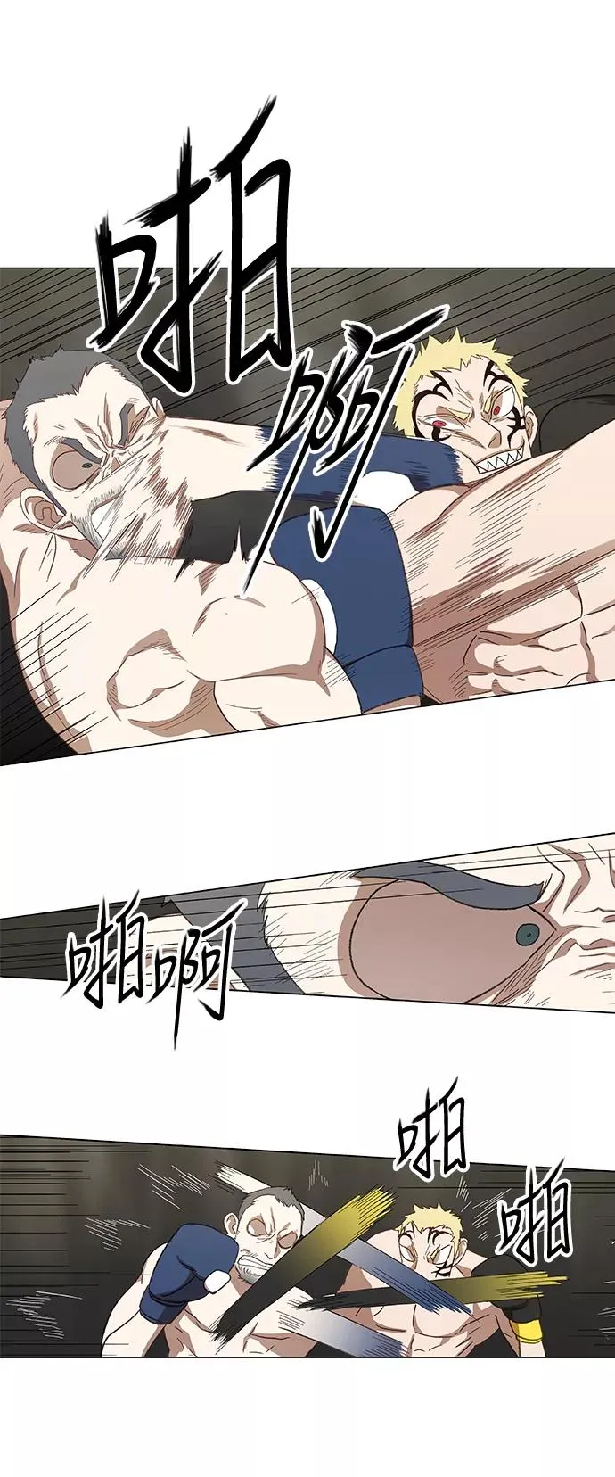 第54话 热身赛（2） 第18页