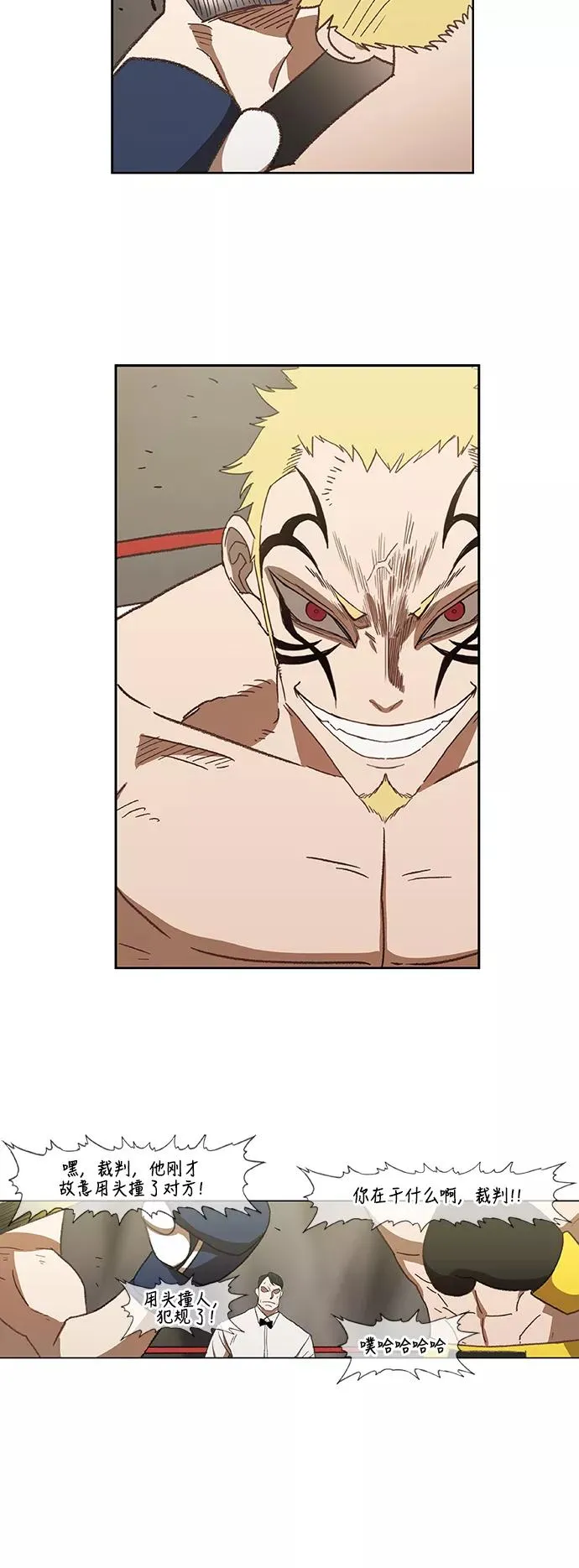 第54话 热身赛（2） 第30页