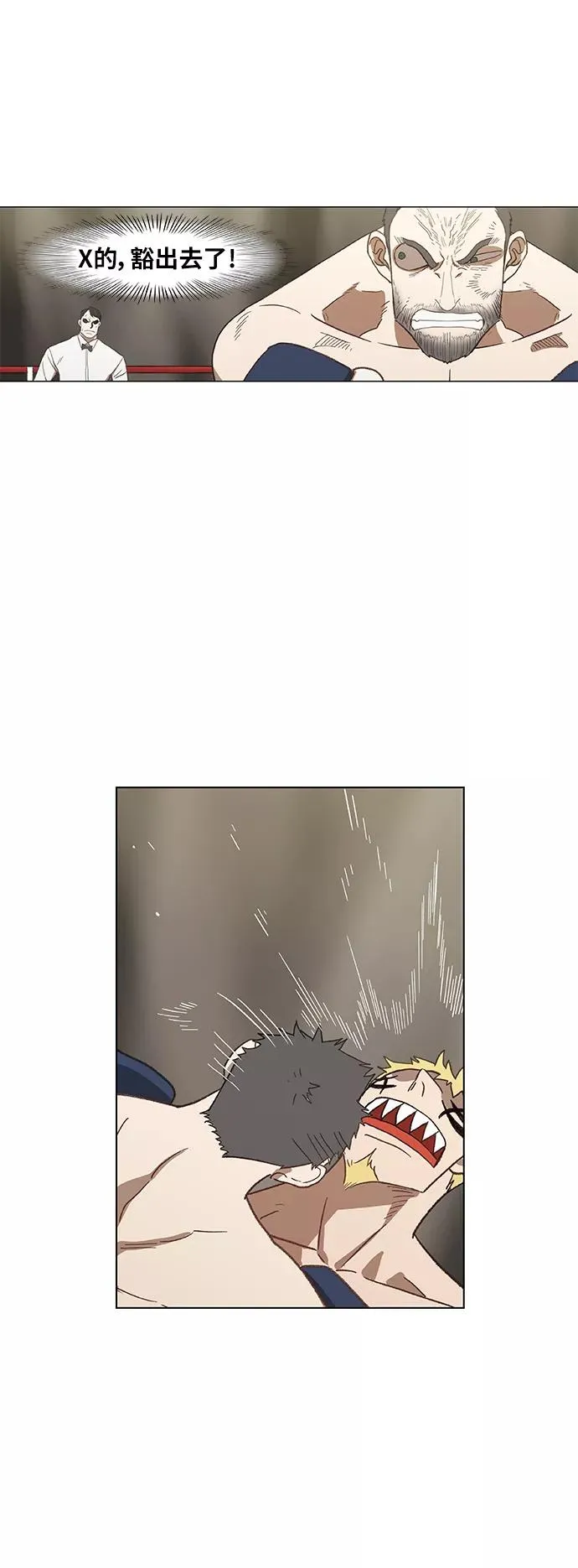 第54话 热身赛（2） 第32页