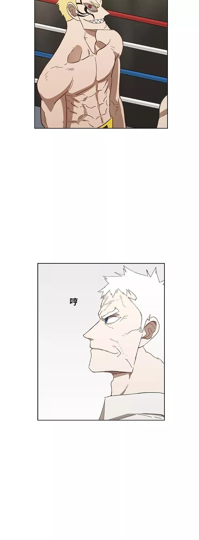 第54话 热身赛（2） 第53页